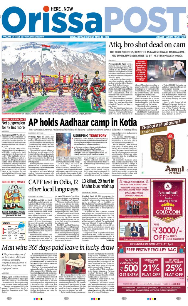 Orissa POST
