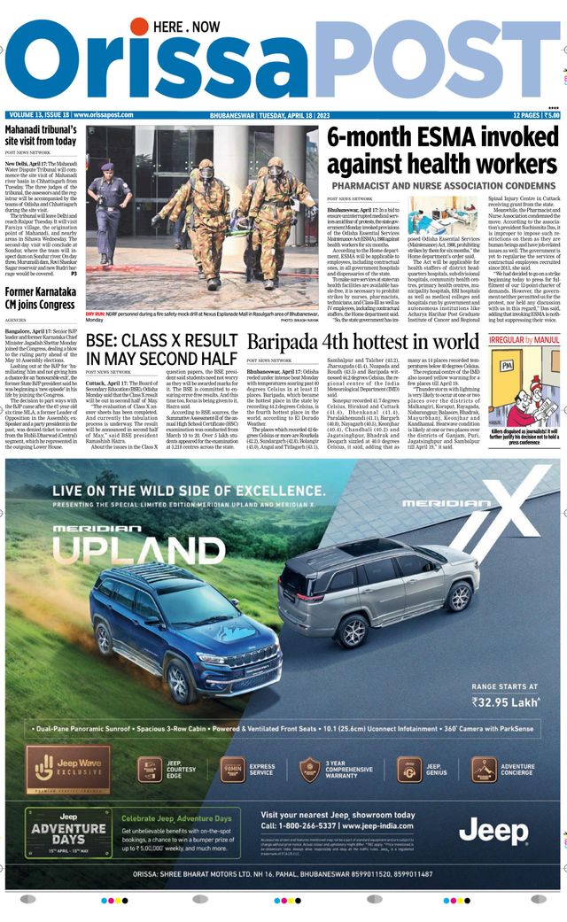 Orissa POST