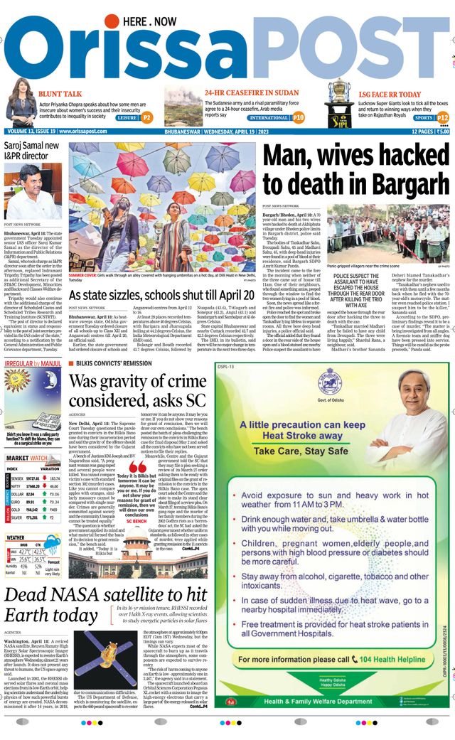 Orissa POST