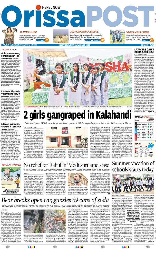 Orissa POST