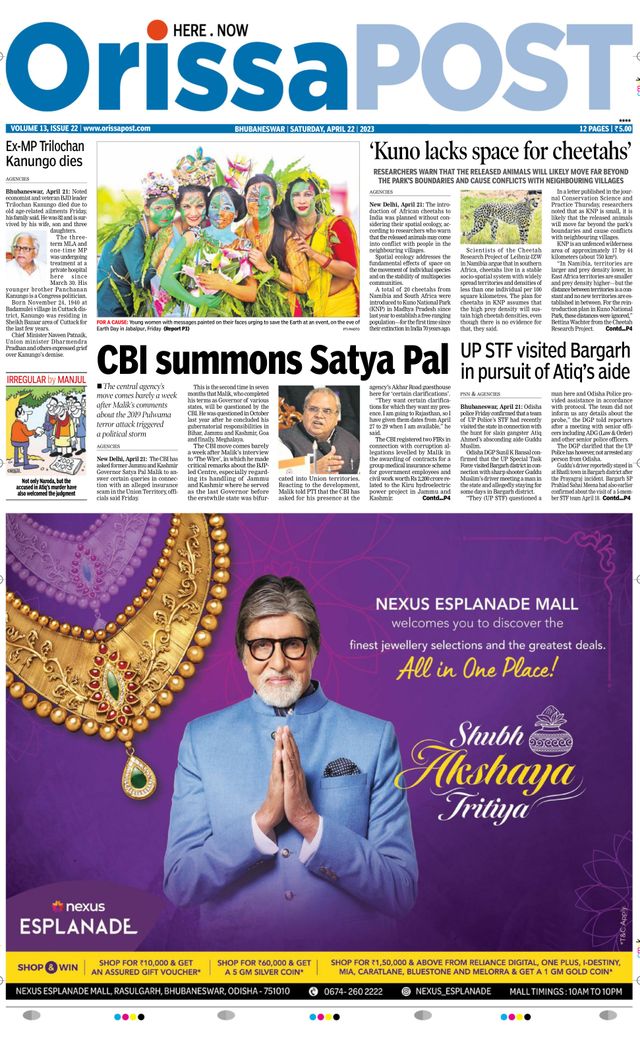 Orissa POST