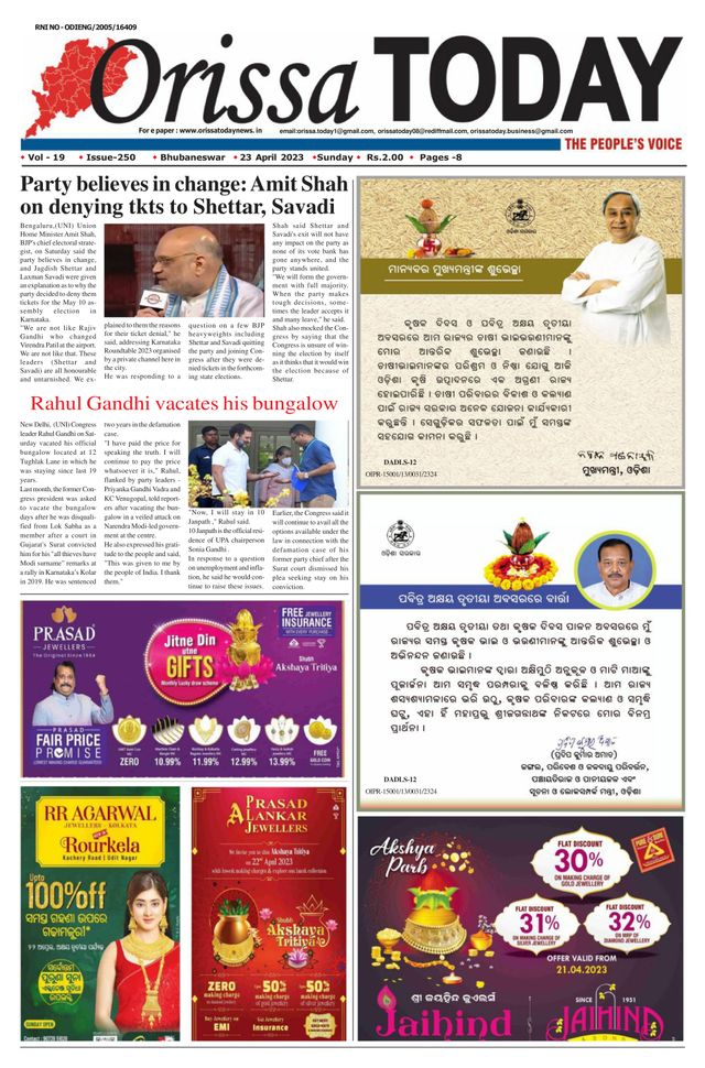 Orissa POST