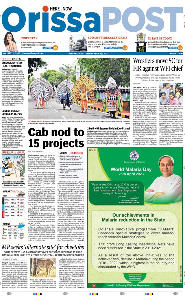 Orissa POST