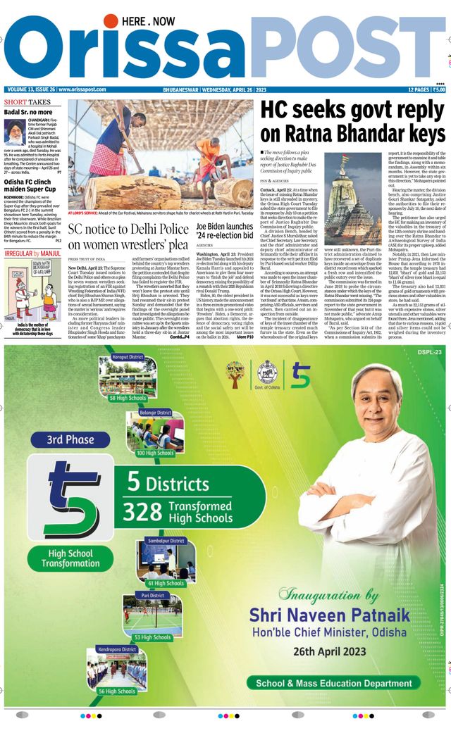 Orissa POST