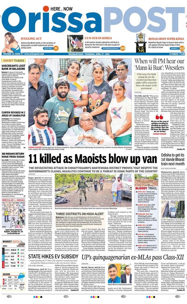 Orissa POST