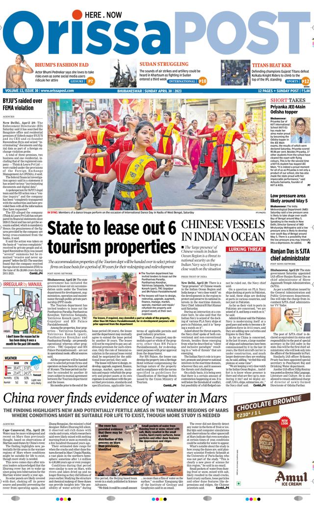 Orissa POST