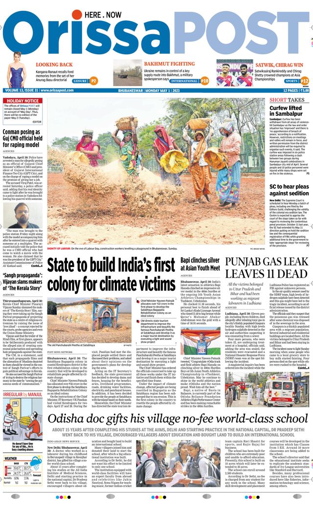 Orissa POST