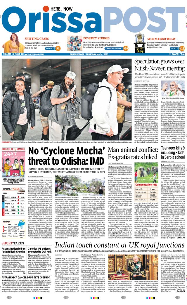 Orissa POST