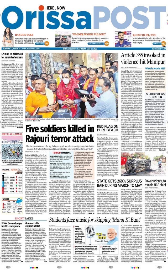 Orissa POST