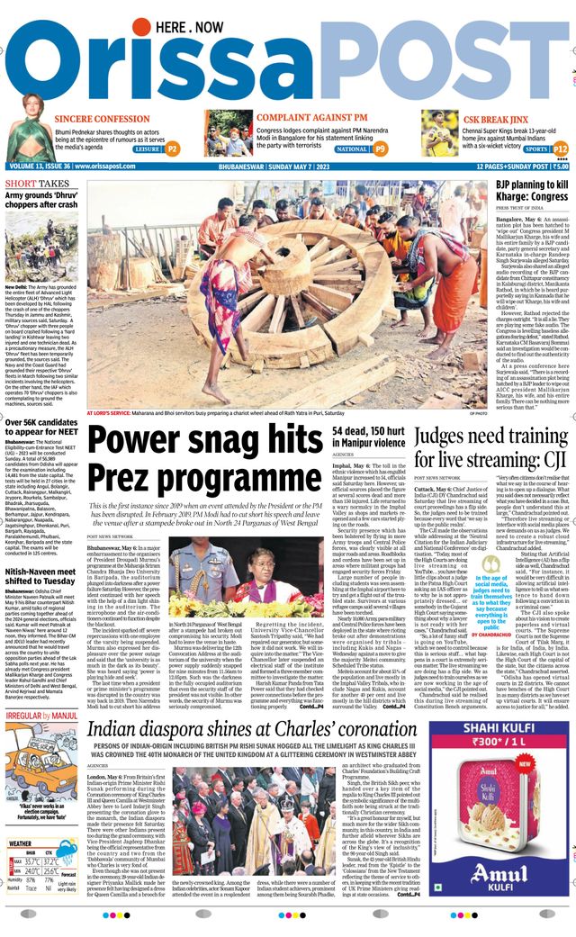 Orissa POST