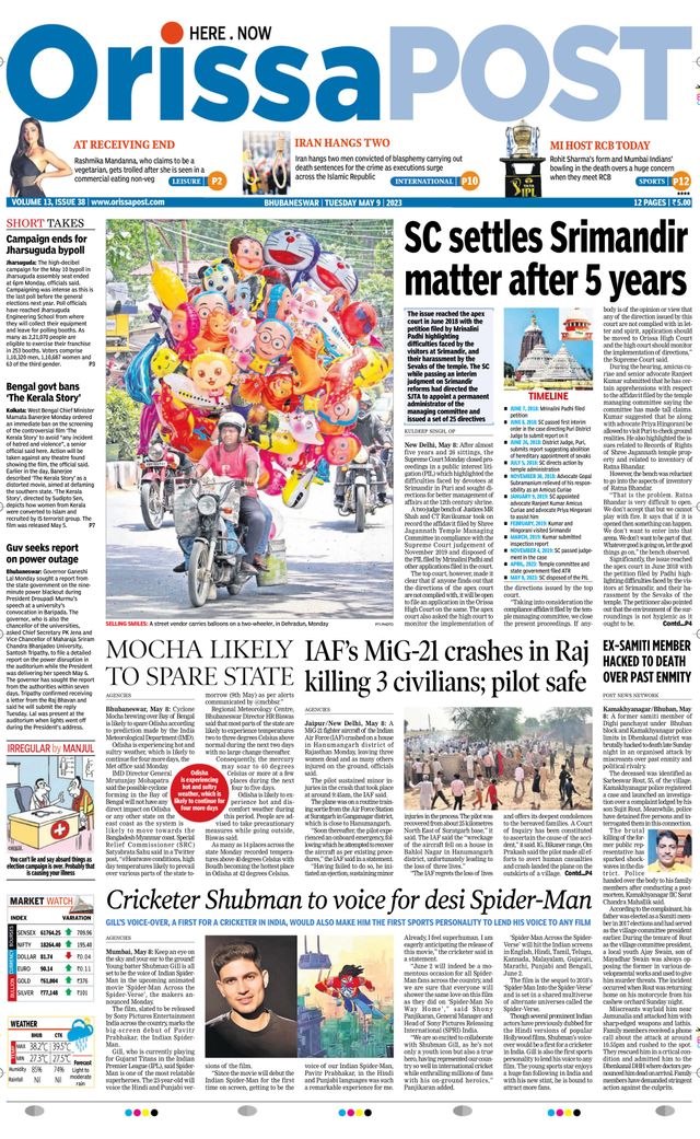 Orissa POST