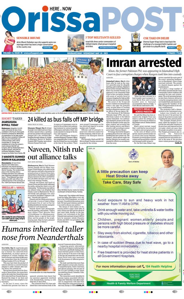 Orissa POST