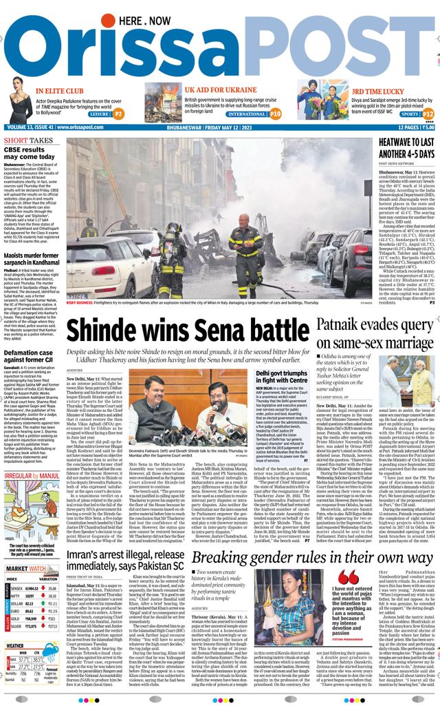 Orissa POST