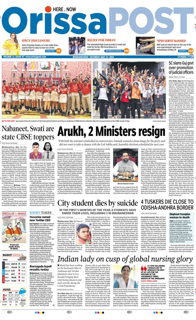 Orissa POST