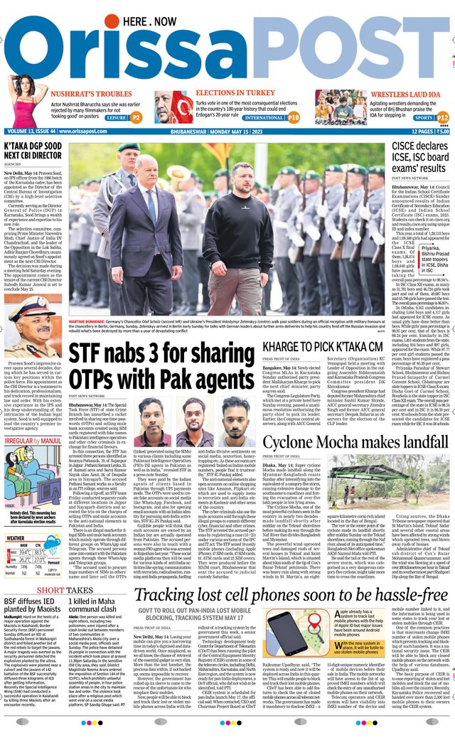 Orissa POST
