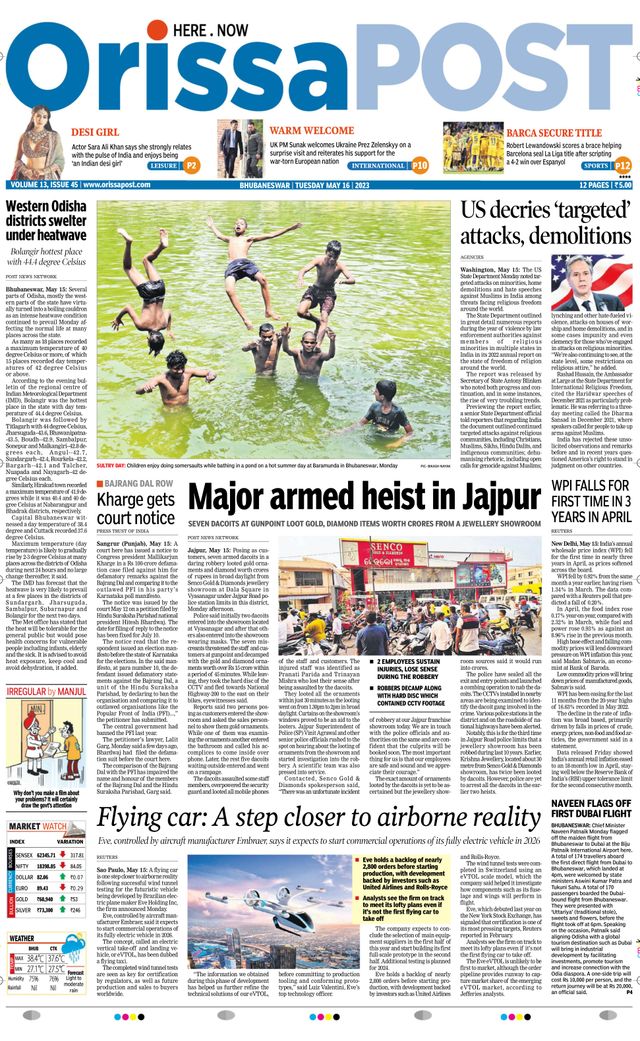 Orissa POST