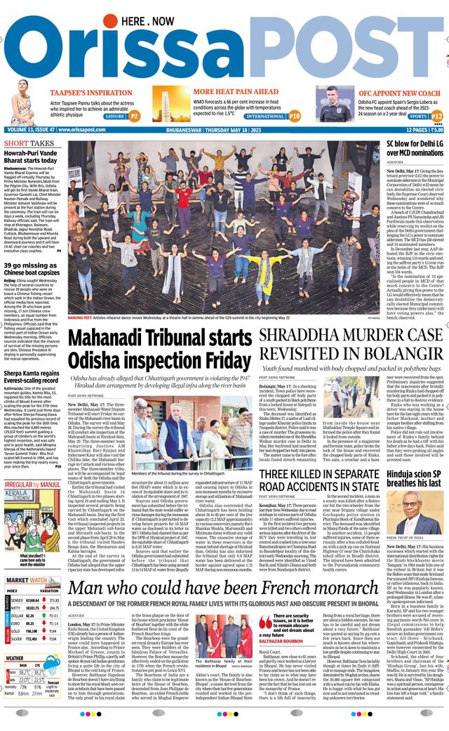 Orissa POST
