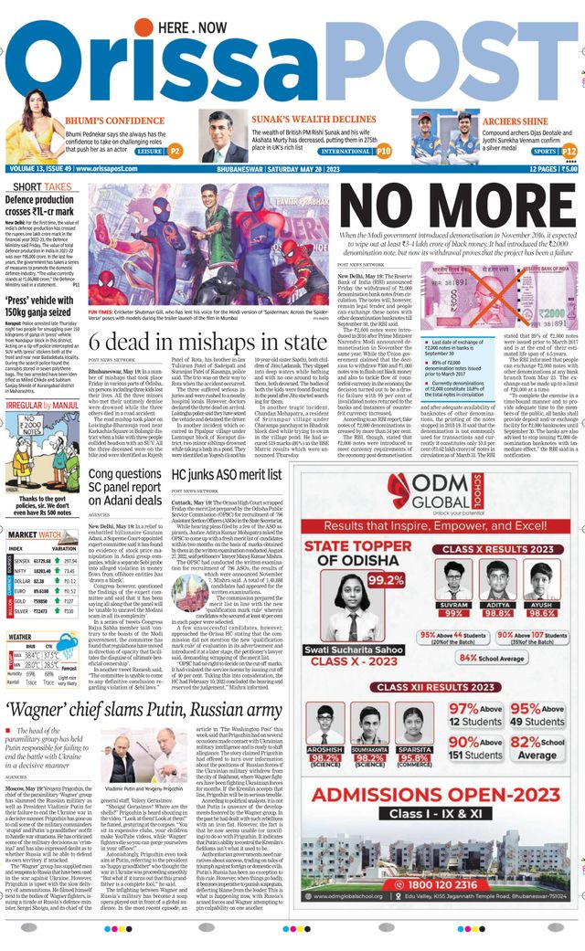 Orissa POST