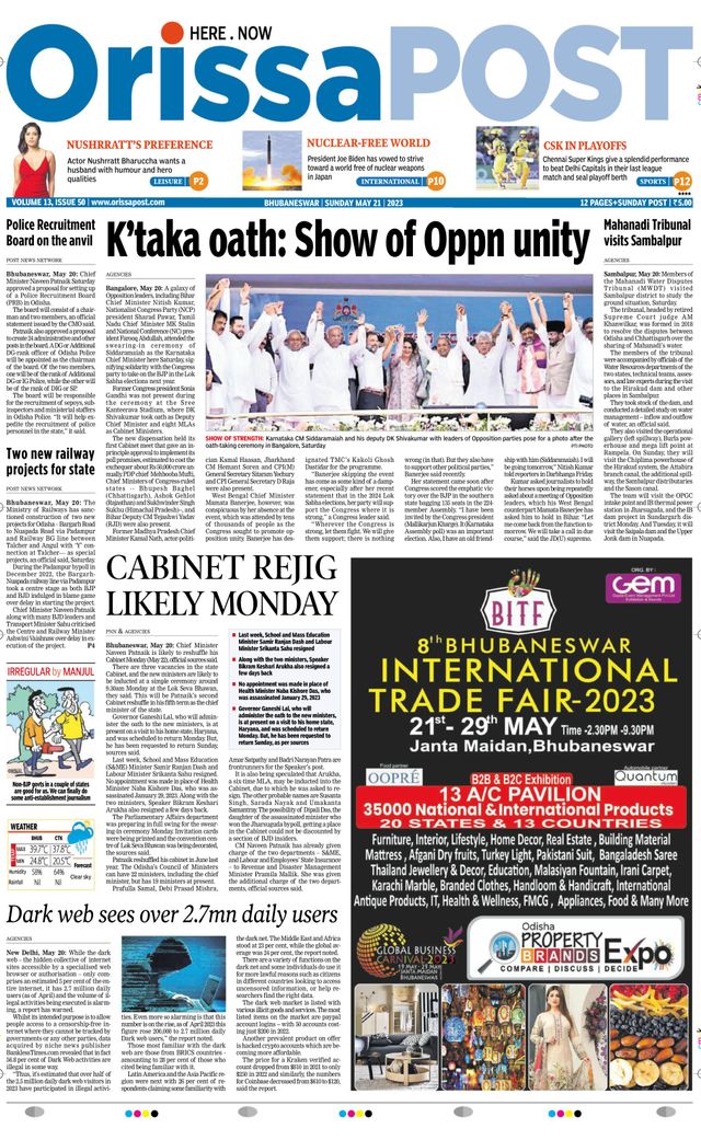 Orissa POST