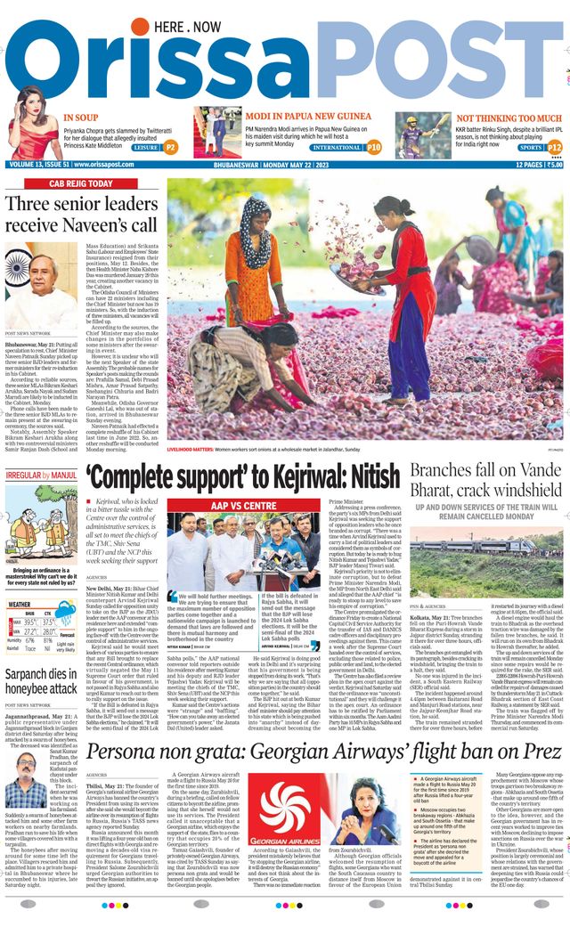 Orissa POST