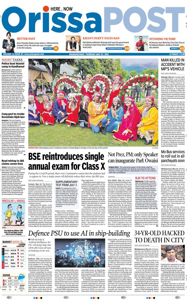 Orissa POST