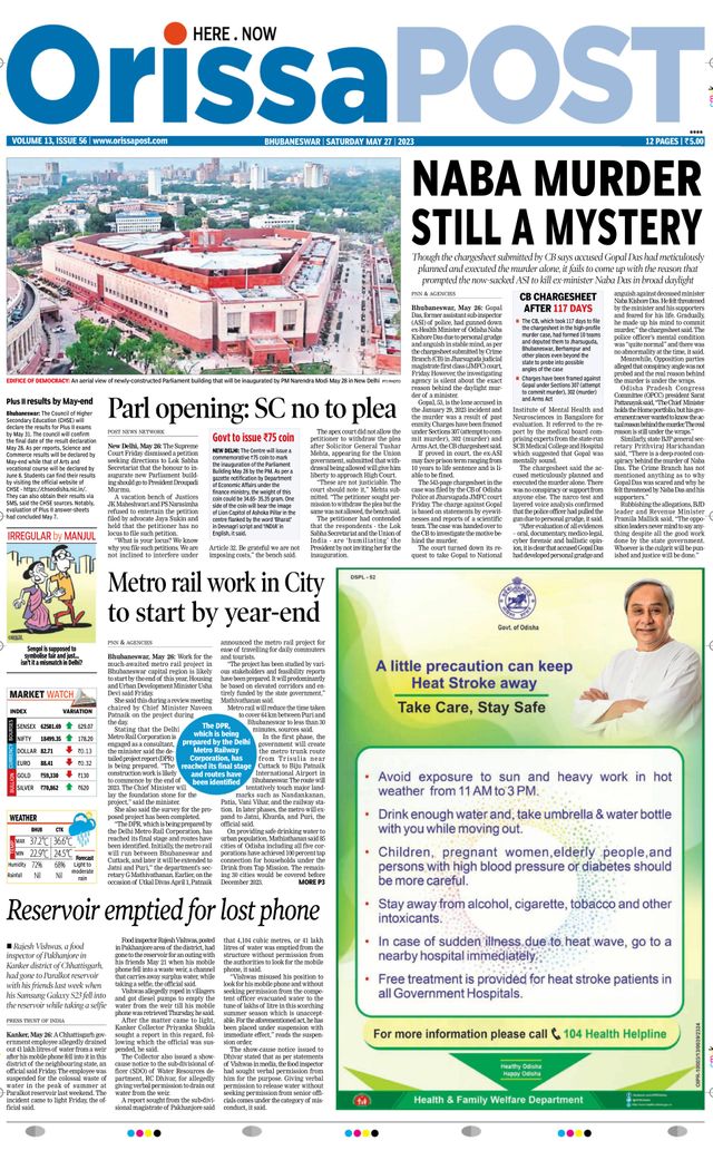 Orissa POST
