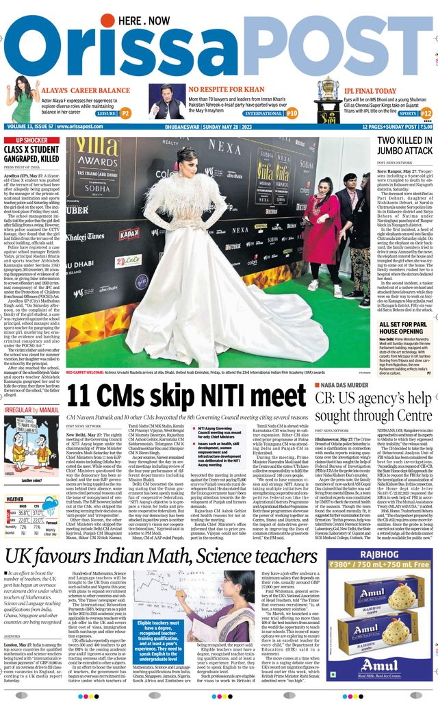 Orissa POST