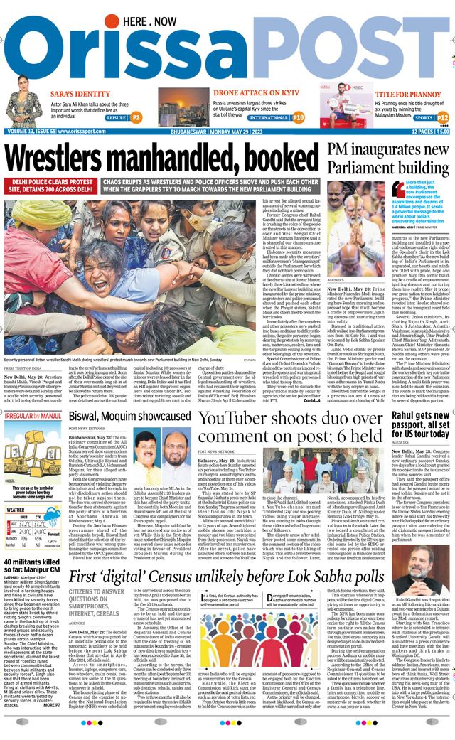 Orissa POST