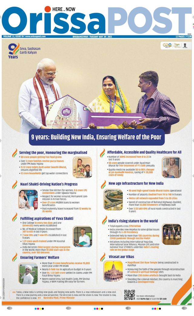 Orissa POST