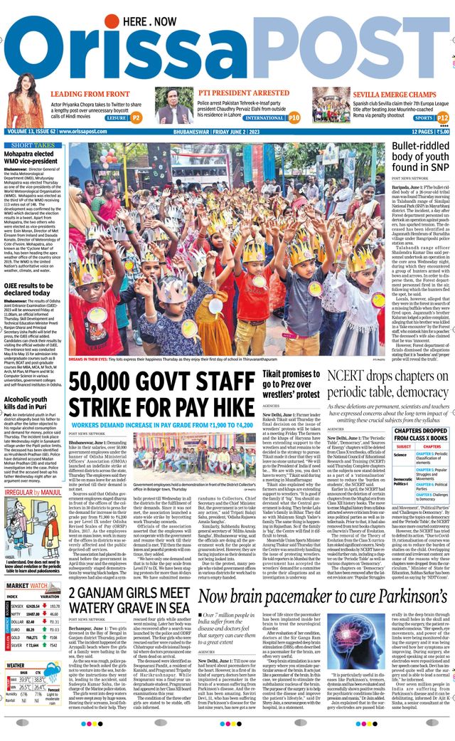 Orissa POST