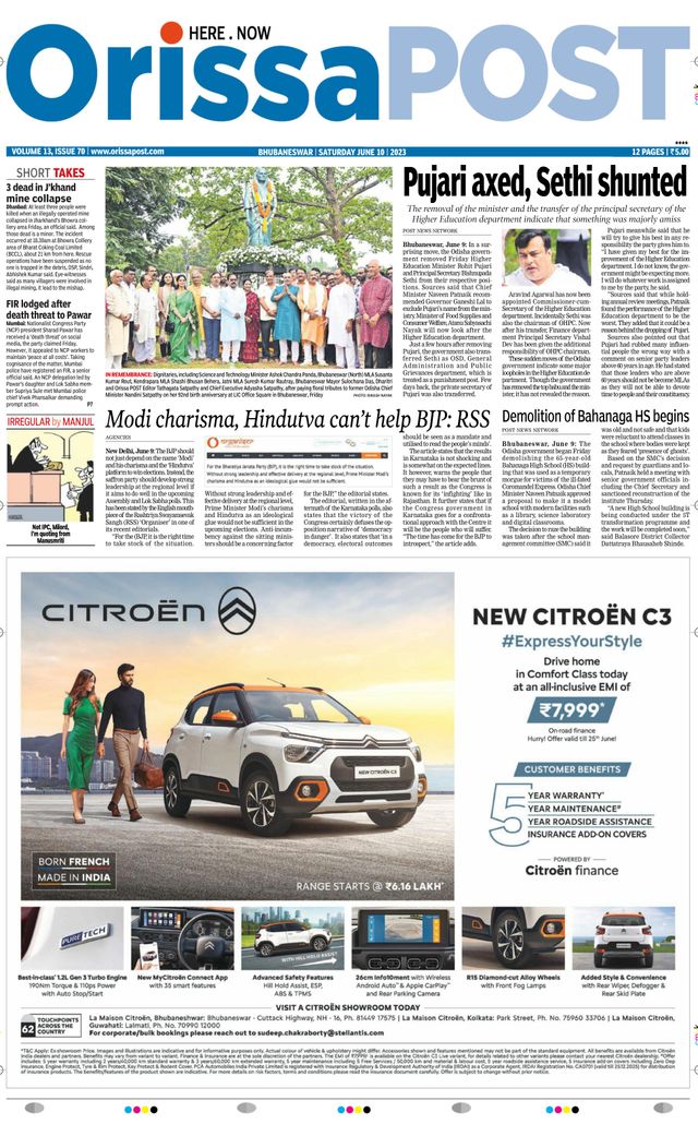 Orissa POST