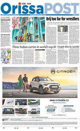 Orissa POST - June 16, 2023 June 16, 2023