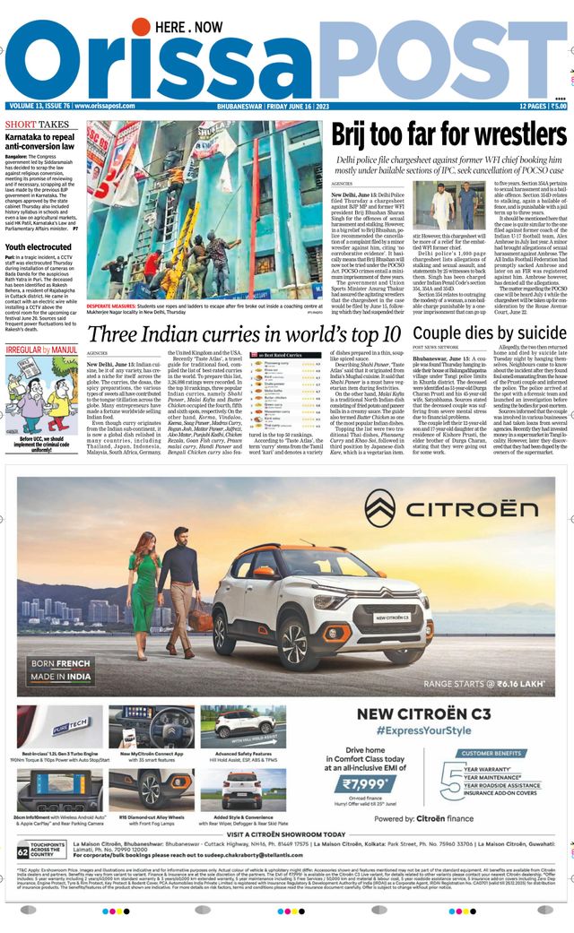 Orissa POST