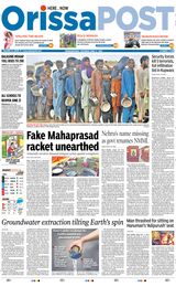 Orissa POST - June 17, 2023 June 17, 2023