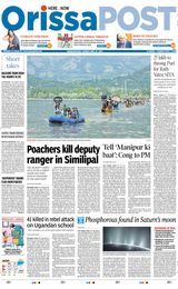Orissa POST - June 18, 2023 June 18, 2023