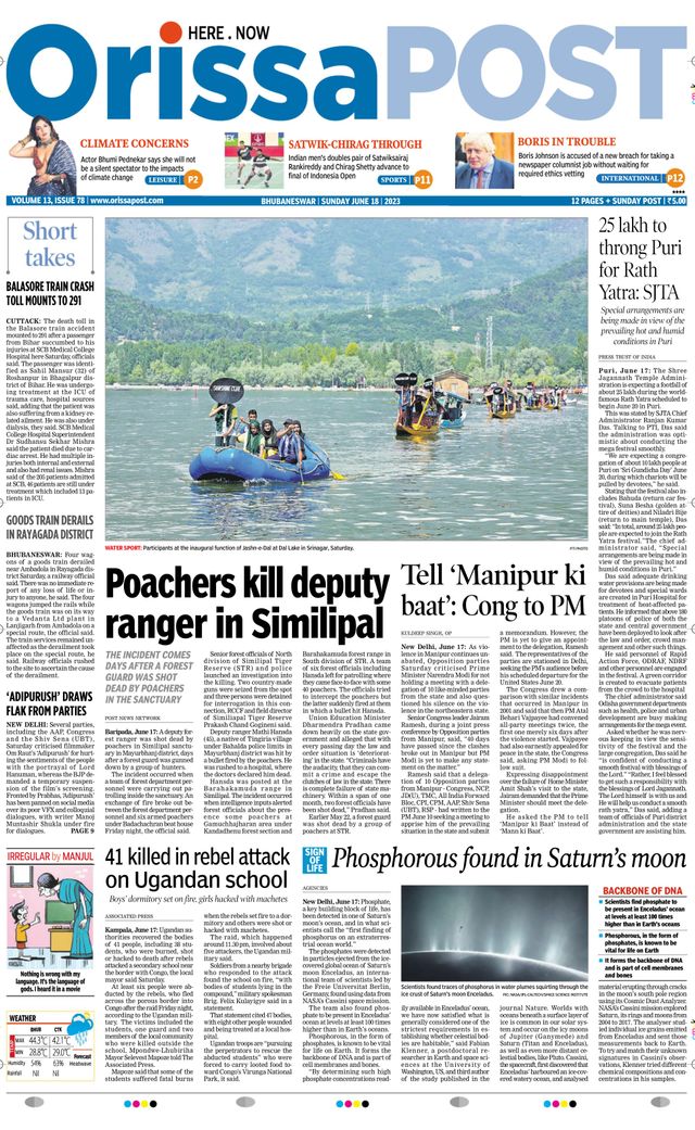 Orissa POST