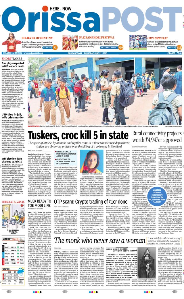 Orissa POST