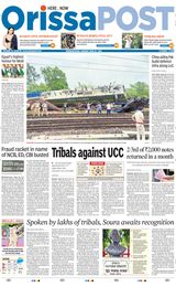 Orissa POST - June 26, 2023 June 26, 2023