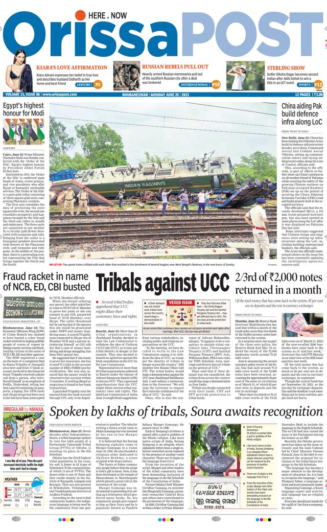 Orissa POST