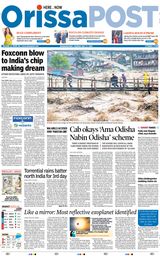 Orissa POST - July 11, 2023 July 11, 2023