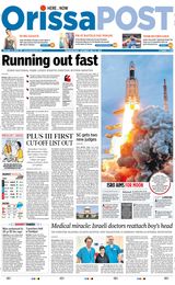 Orissa POST - July 15, 2023 July 15, 2023