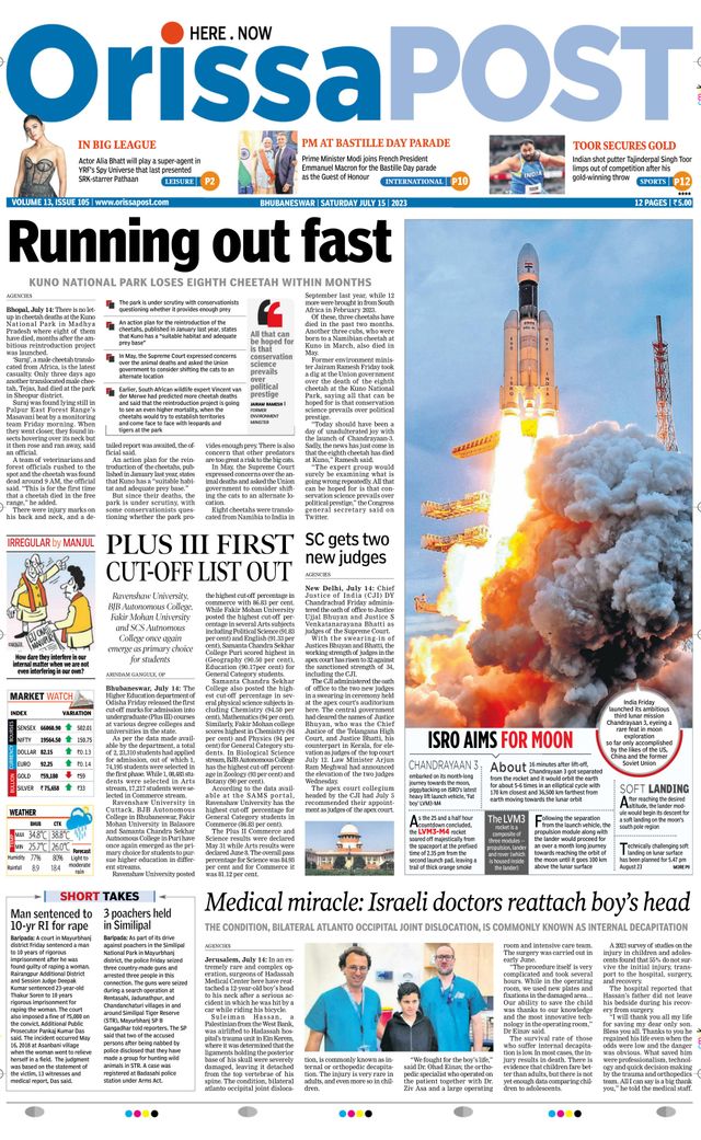 Orissa POST