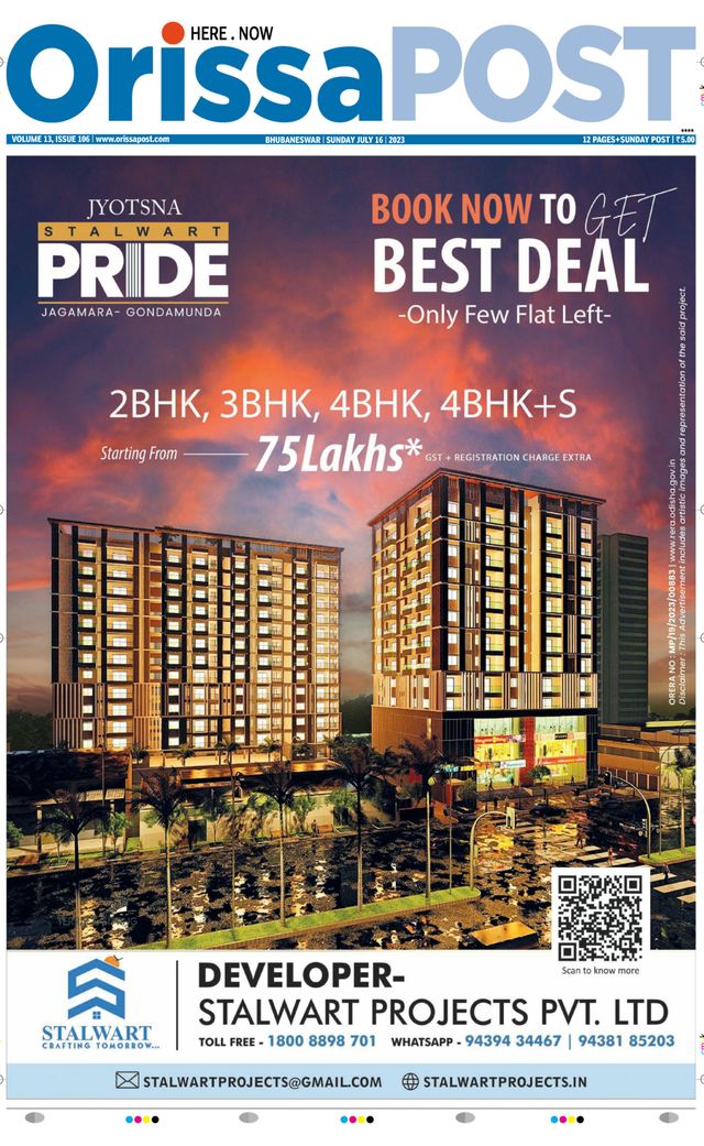 Orissa POST