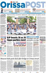 Orissa POST - July 18, 2023 July 18, 2023