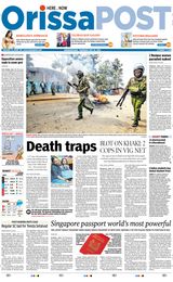 Orissa POST - July 20, 2023 July 20, 2023