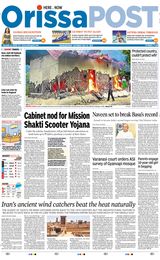 Orissa POST - July 22, 2023 July 22, 2023