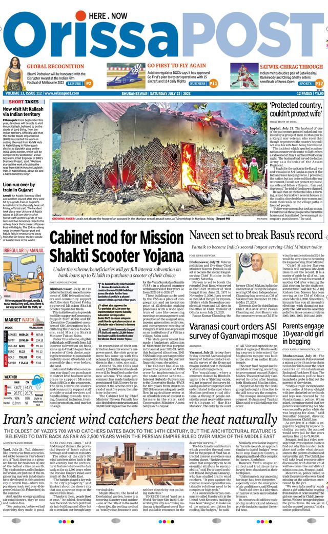 Orissa POST