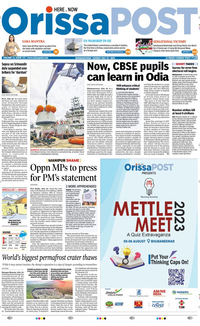 Orissa POST