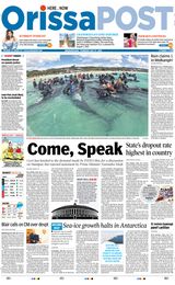 Orissa POST - July 27, 2023 July 27, 2023