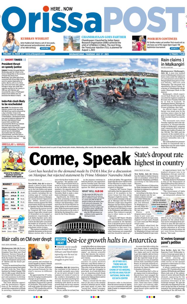 Orissa POST